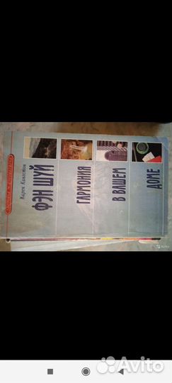 Книги по астрлогии