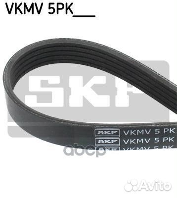 Ремень поликлиновой vkmv5PK1065 Skf