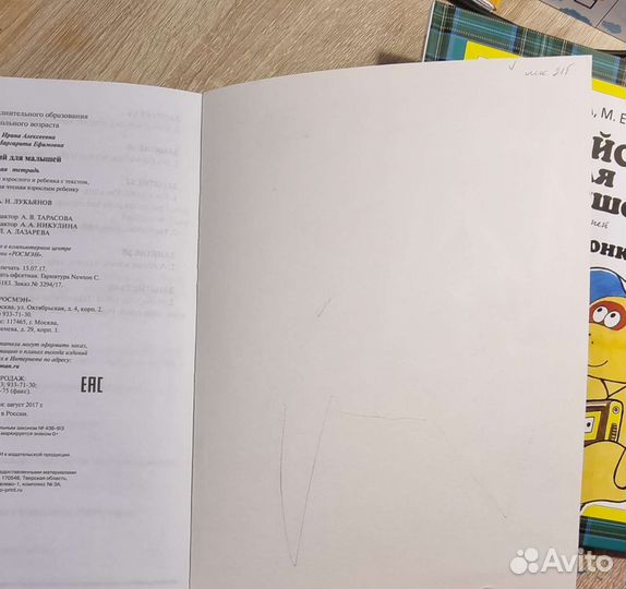 Книги