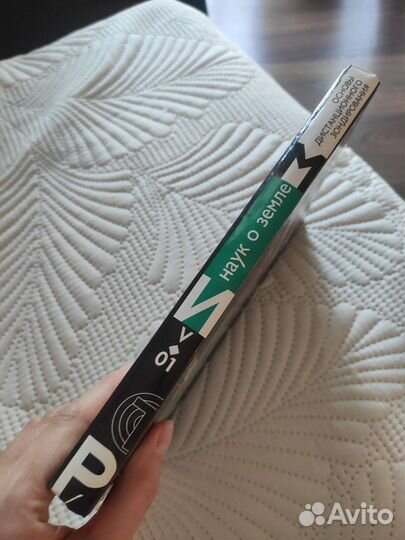 Книга Основы дистанционного зондирования