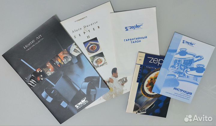 Zepter дуршлаг чаша блюдо новое