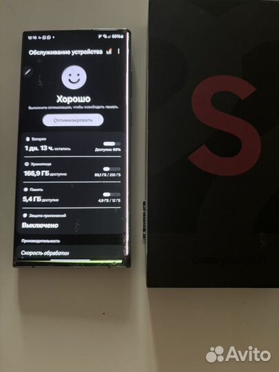 Samsung Galaxy S22 Ultra, 12/256 ГБ