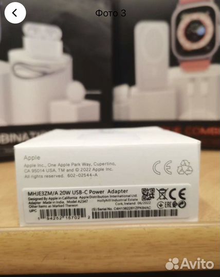 Быстрая зарядка для iPhone 20w