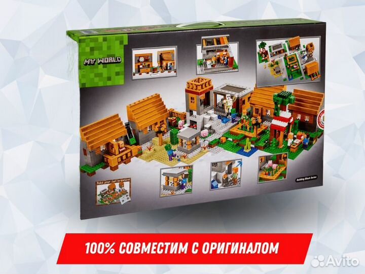 Lego Конструктор майнкрафт / Аналог lego