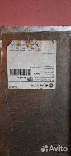 Алюминиевый лист 4 мм гнутый