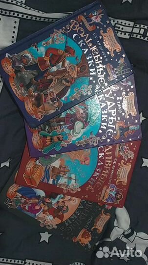 Детские книги сказки