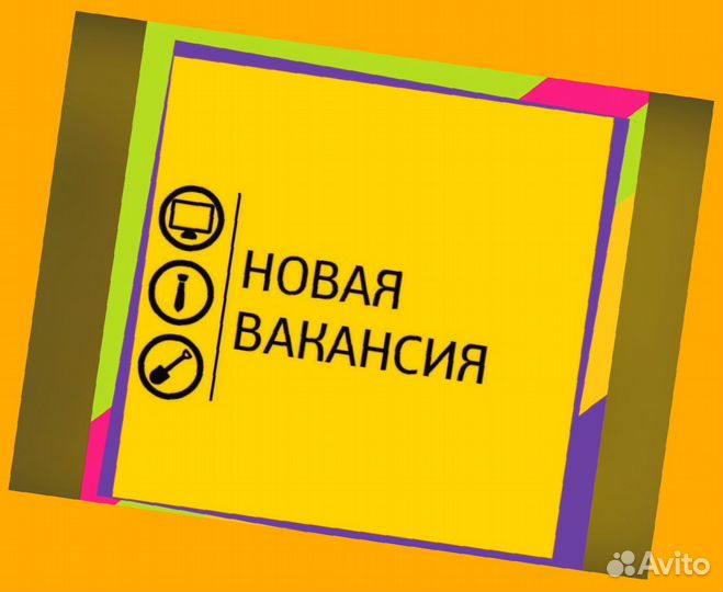 Фасовщик Без опыта Аванс еженедельно