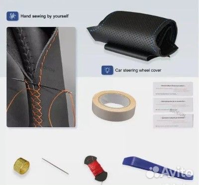 Чехол рулевого колеса Mercedes Benz W639 Viano