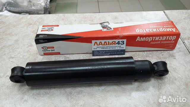 Амортизатор задний Нива, Шевроле-Нива, 2107