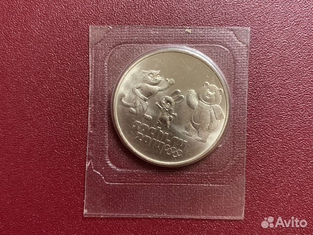 Монета номиналом 25 рублей