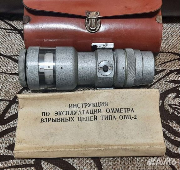 Приборы СССР