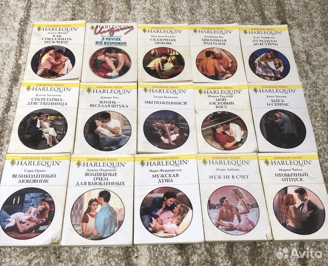 Книги. Любовные романы. Шарм.Емец.Арлекин