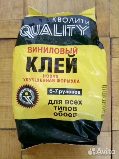 Клей обойный Quality виниловый