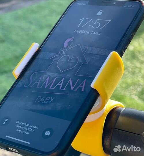 Держатель для телефона