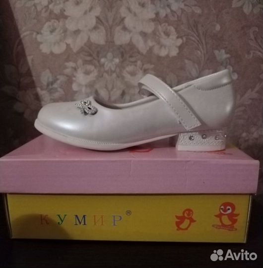Туфли на девочку 27 р-р
