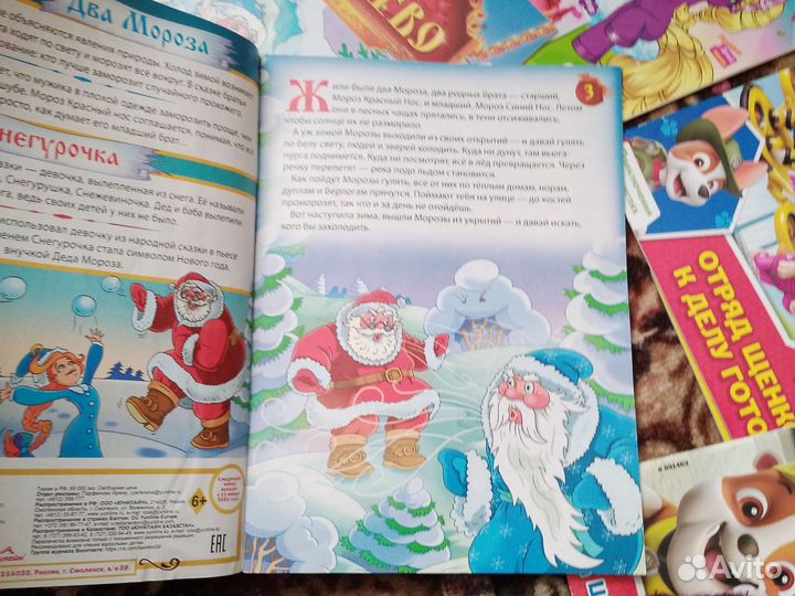 Тетрадки -прописки, раскраски и детские журналы