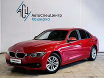 BMW 3 серия 1.5 AT, 2017, 102 600 км, с пробегом, цена 1 939 000 руб.