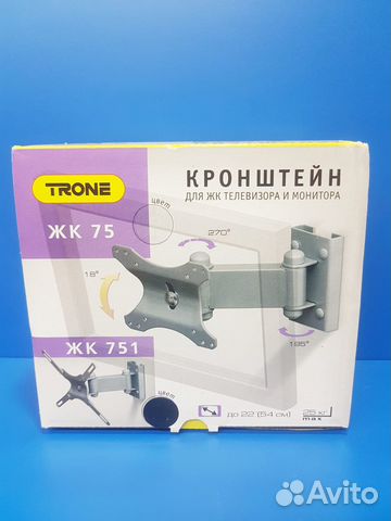 Кронштейн наклонно-поворотный для LCD / 15