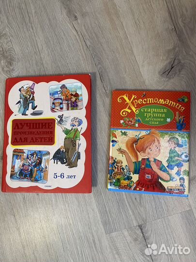 Детские книги пакетом О.Фадеева и другие авторы
