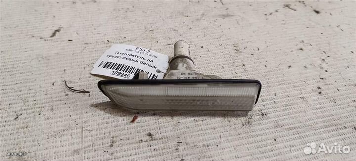 Повторитель на крыло левый белый BMW Х5 Е53 03-07г