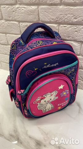 Рюкзак школьный