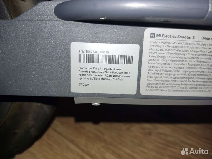 Самокат xiaomi mi electric scooter 3