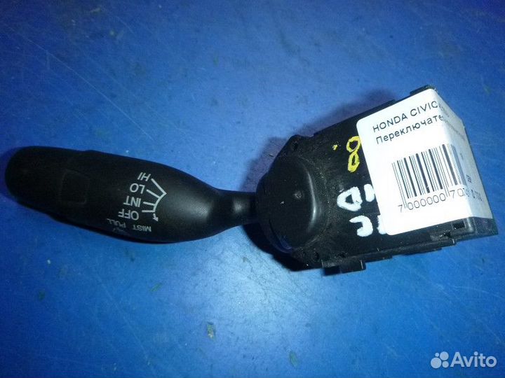 Переключатель стеклоочистителей honda civic 4D 200