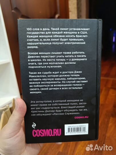 Кристина Далчер 