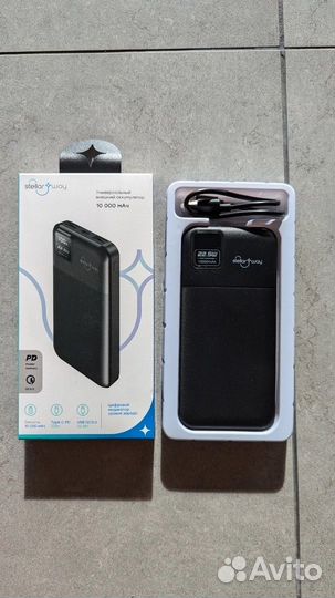 Powerbank