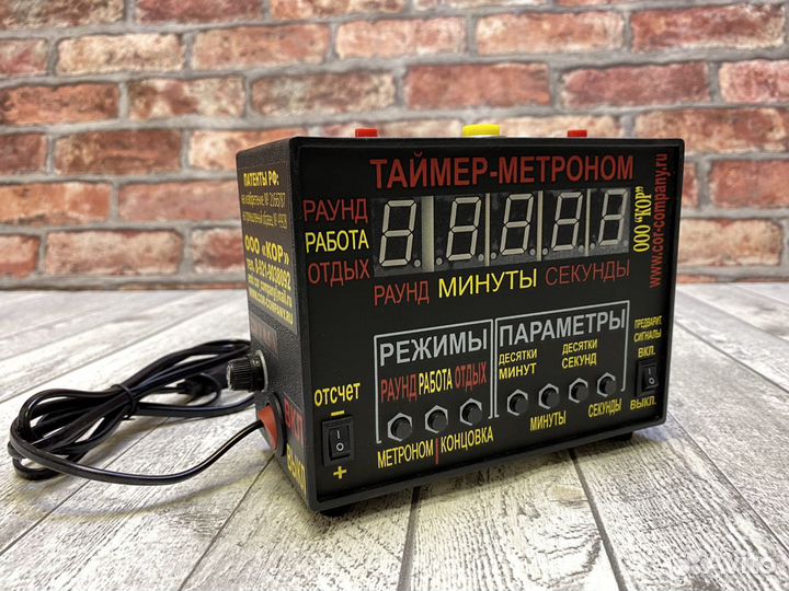 Спортивный таймер метроном