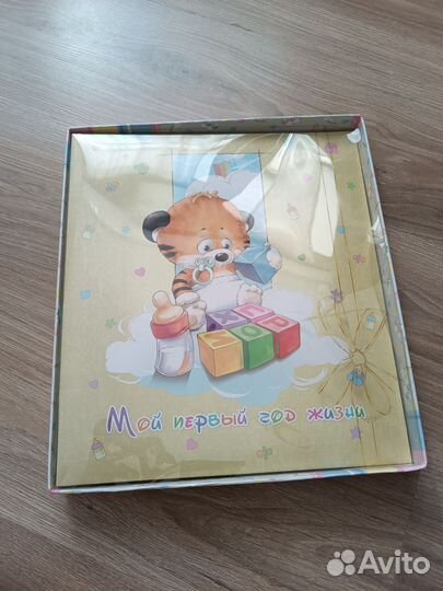 Мой первый альбом