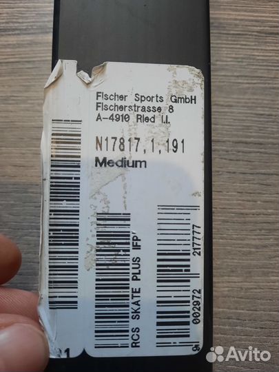 Лыжи fischer RCS skate plus IFP 191 см