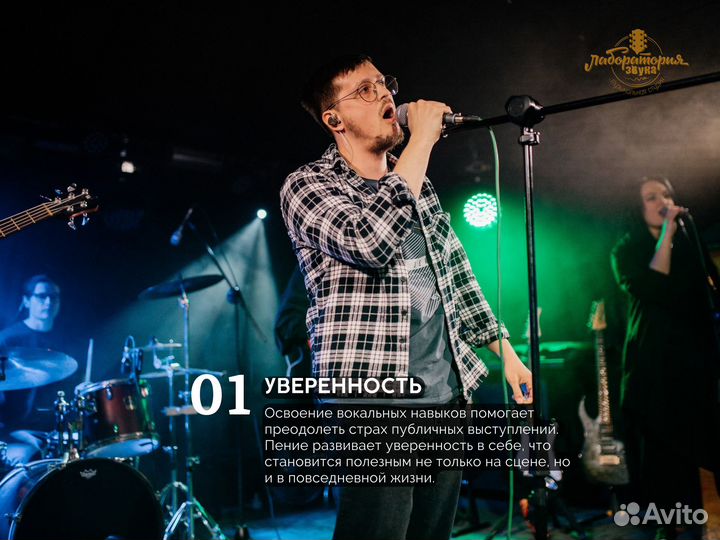 Уроки вокала для мужчин