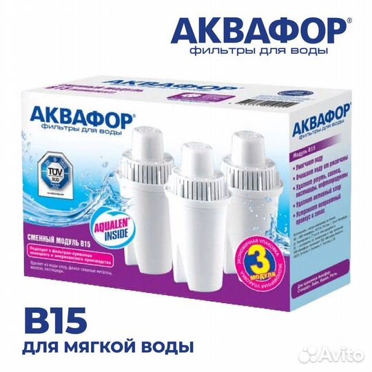 Фильтр аквафор