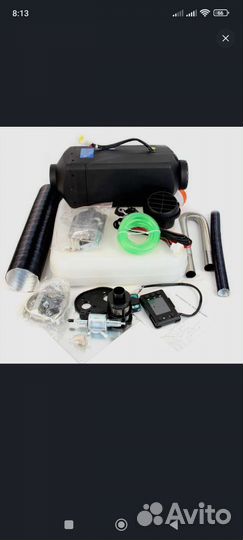 Автономный дизельный отопитель 12в