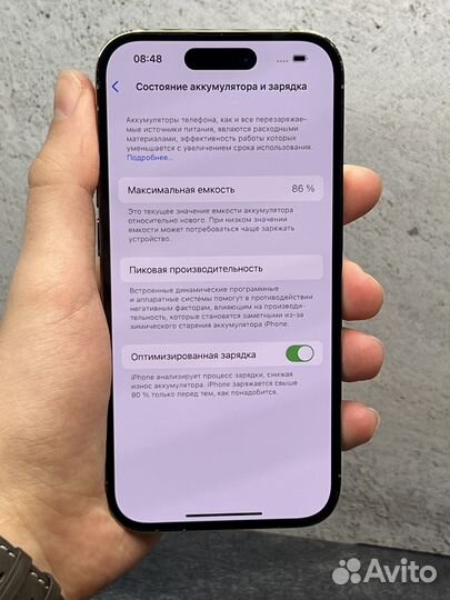 iPhone 14 Pro, 256 ГБ