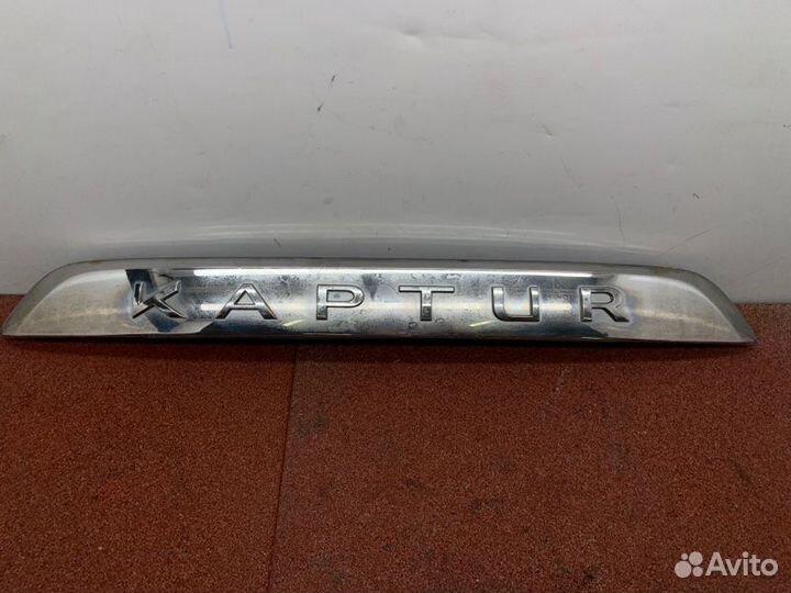 Накладка двери багажника Renault Kaptur