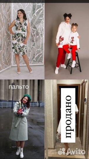 Женская однжда 44-46 размера