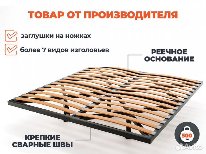 Парящая кровать