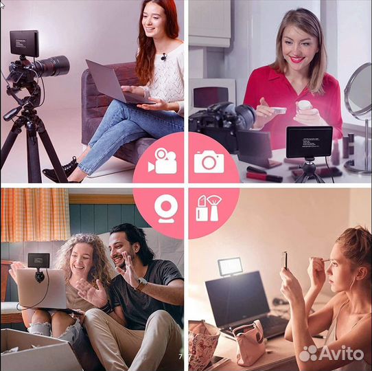 Свет для фотосъемки и видеосъемки