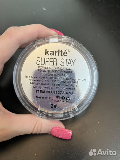 Пудра Karite super stay