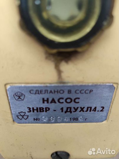 Вакуумный вакуумотор