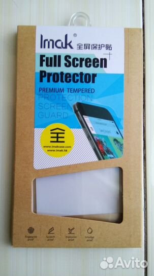 Защитное стекло 3D для Xiaomi Redmi Pro (золотой)