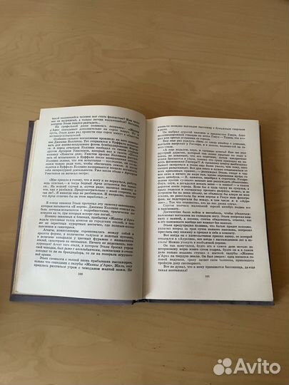 Е. Воробьев: Этьен и его тень 1973г