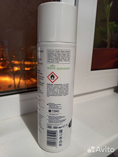 Пенка для мытья и ухода за телом