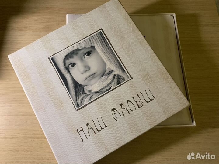 Фотоальбом детский