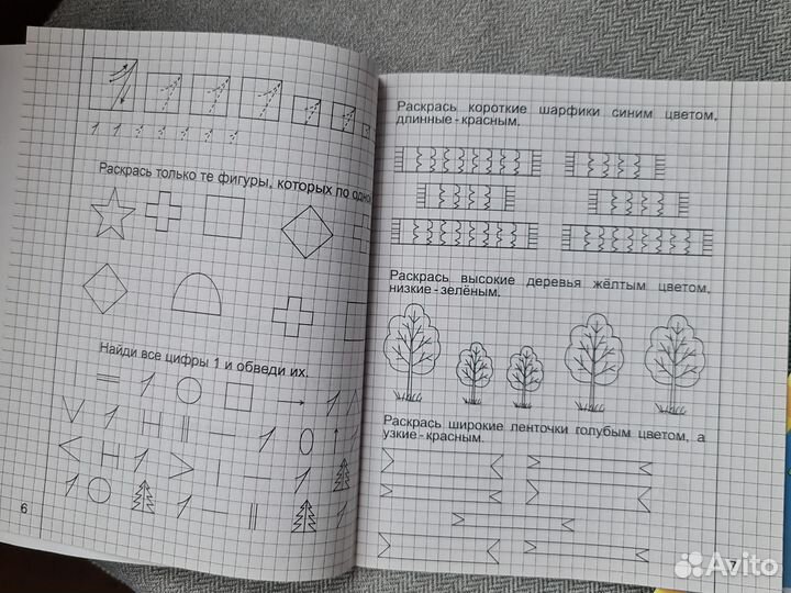 Новые пособия Солнечные ступеньки 4-6 лет комплект