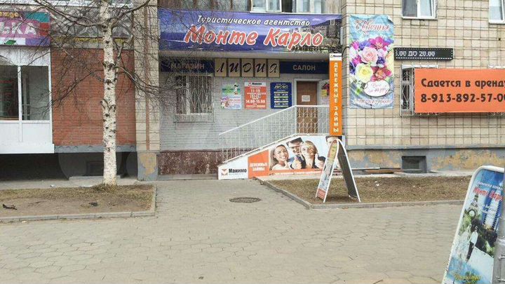 Торговая площадь, 42 м²
