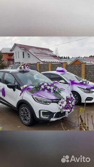 Прокат свадебных украшений на машину