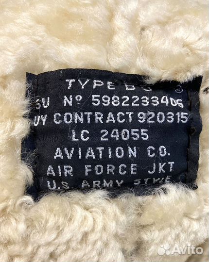 Pilot bomber jacket US Army B-3 дубленка контракт